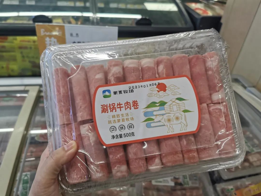 3·15调查：低价牛羊肉片玄机 误导消费者购买