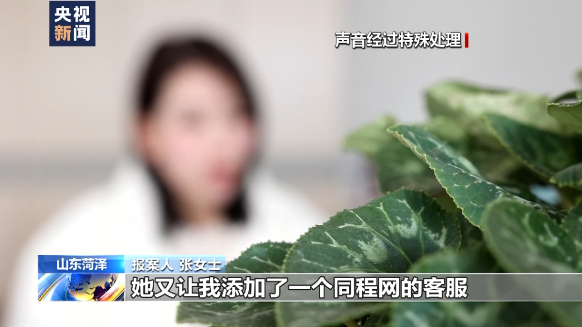 打击电信网络 山东菏泽警方破获电信网络案