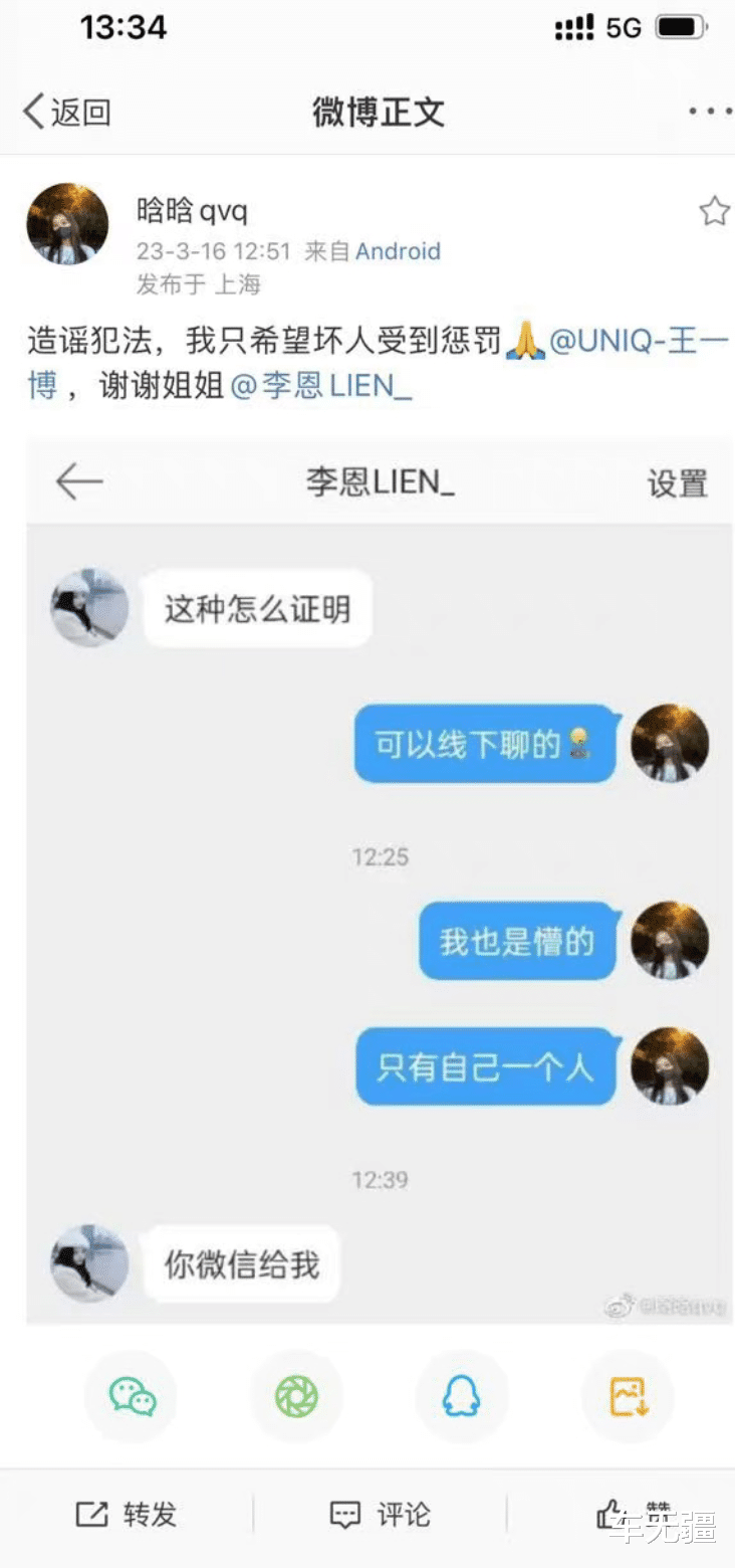 突发！顶流男星王一博被曝大瓜，女方称怀了其孩子，男方首度回应