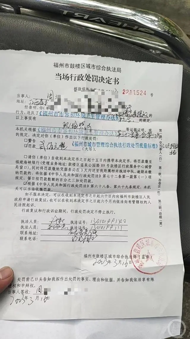 福州一店铺开业摆花篮被罚200元 店老板：开业放花篮是习俗，这样也罚，想不通