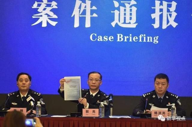 红色通缉犯郭文贵在美国被捕后所住公寓突然失火 FBI被迫撤离