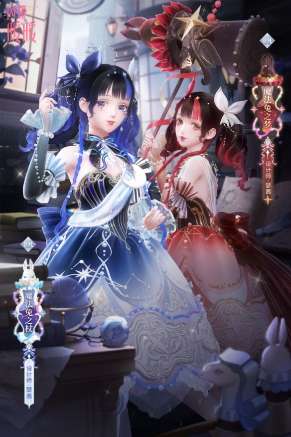 《闪耀暖暖》魔杖之约 觉醒魔女的力量吧！_闪耀暖暖魔女图