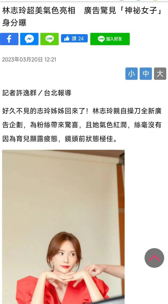 林志玲婚后罕见晒儿子近照：会喊妈妈会走路了