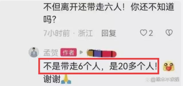 麻六记回应拖欠前运营工资 麻六记回应拖欠孟贺工资