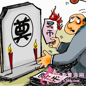 梦到死人办丧事是什么意思_梦见死别人办丧事是什么兆头_梦见死人办丧事打牌什么意思