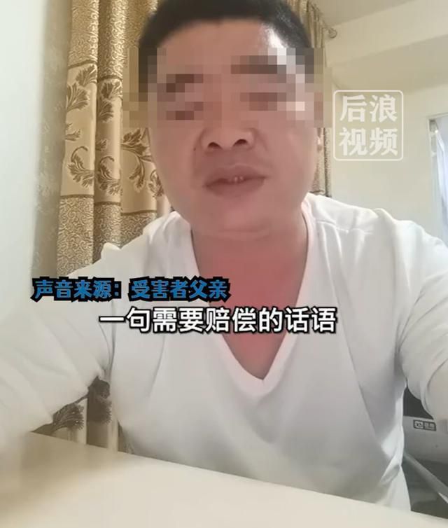 重庆一初中女生被多人掌掴欺凌，当地教委：正进行全面调查，父亲：绝不接受和解，要为女儿找回尊严