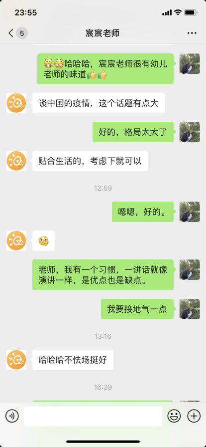 女生说yue是什么意思_女生说yue怎么撩_女生回复yue