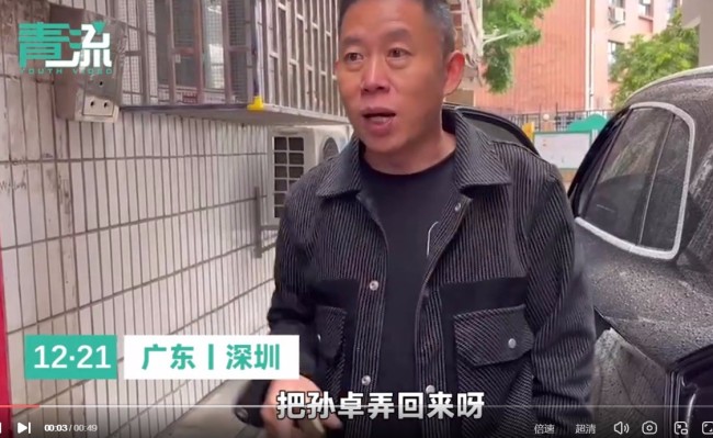 孙卓事件全过程 《亲爱的》孙卓被拐案始末来龙去脉