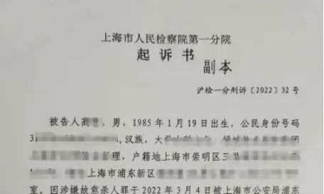 上海杀妻藏尸冰柜案件始末_杀妻藏尸冰柜案件原因_冰柜藏尸杀妻案原因