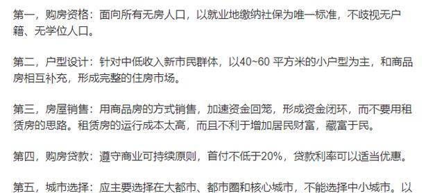 提出调休的人死没死_调休是哪个孙子发明的_发明调休的老头叫什么