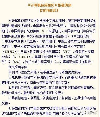 学长求求快把遥控器关掉作文_昂～哈c到高c了求求了_做一半软了是为什么