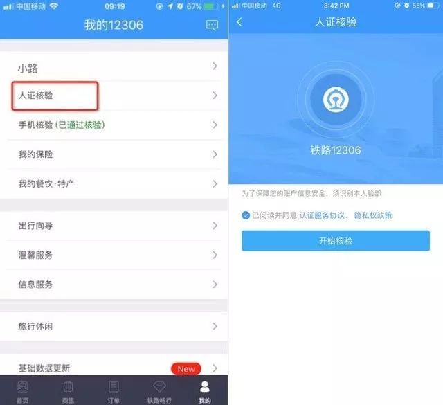 候补如果没人退票呢_网上购票软件哪个最好_抢票软件哪个成功率高