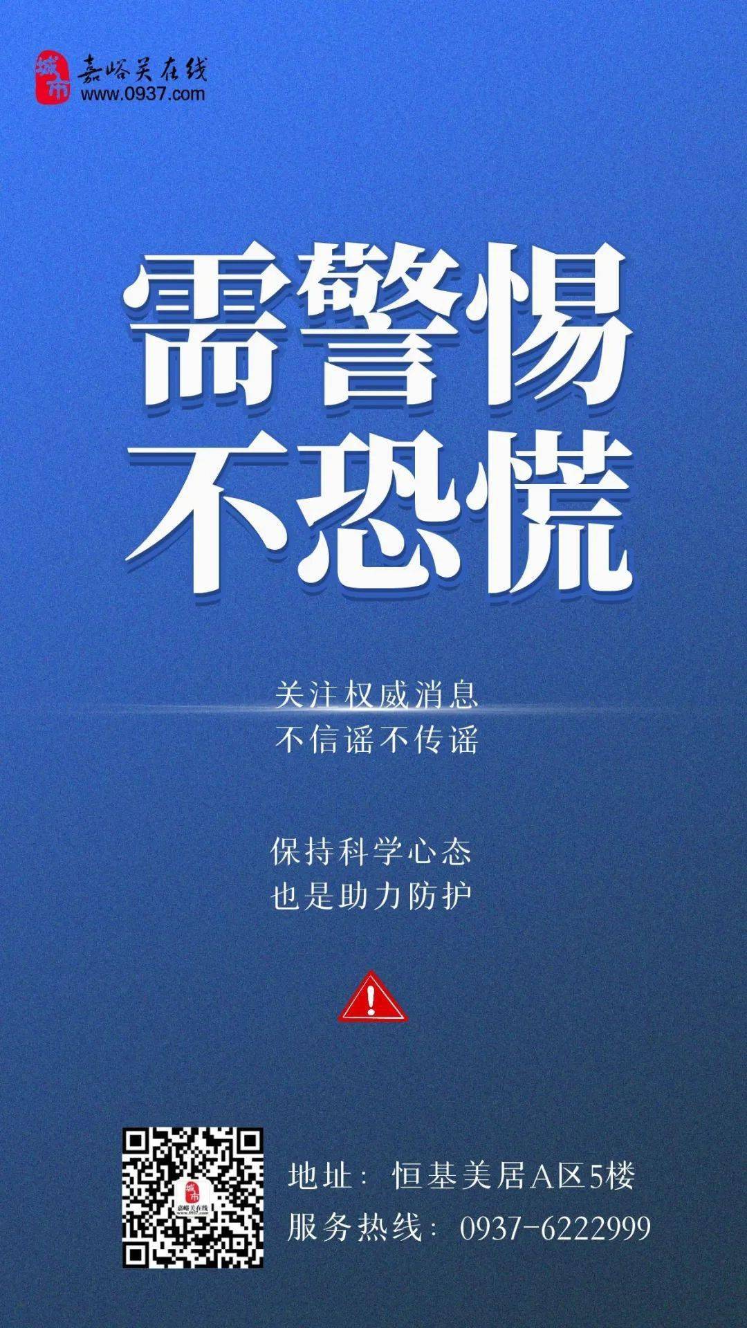 疫情三年的感慨_告别三年疫情的句子_疫情三年了文案感慨