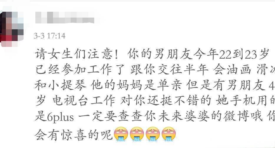 岁月致柔事件是什么  岁月致柔是什么瓜