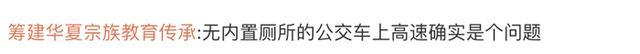 男子高速要求停车上厕所被拒后跳车  从高速行驶的车上跳下来会怎么样