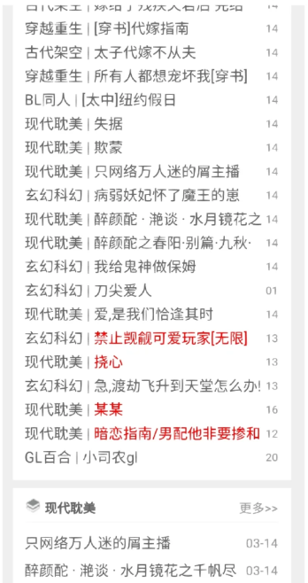 当书网怎么不更新了？当书网新域名2023叫什么？