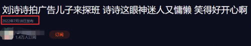 吴奇隆二胎亲子鉴定 吴奇隆有几个宝宝 2023年刘诗诗吴奇隆最新消息