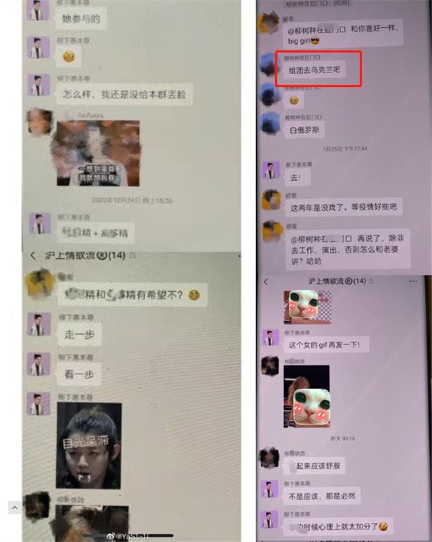 霍尊犯了什么事儿了 霍尊发生了啥事 霍尊和陈露事件始末全过程