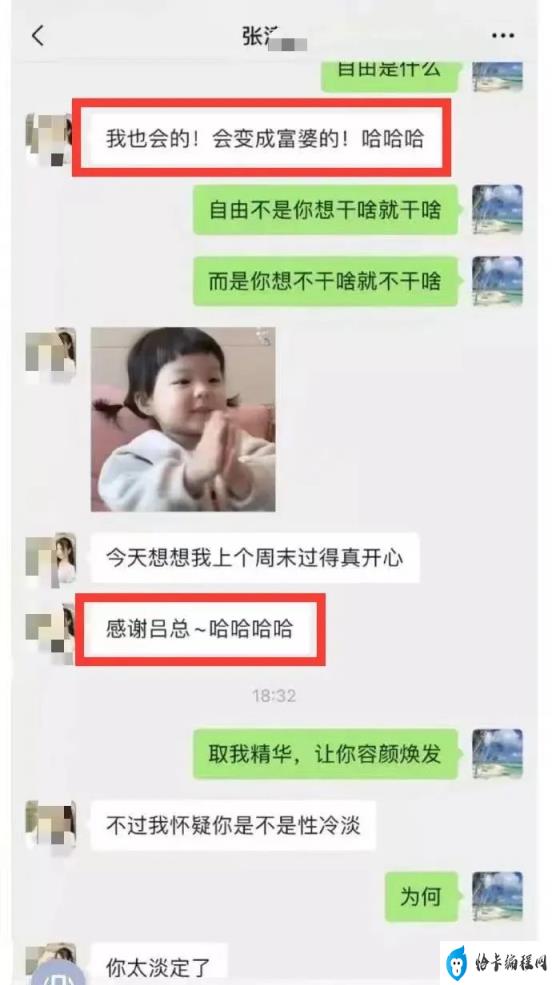 张津瑜吕知樾动作视频 张警官和吕总撞玻璃视频播放