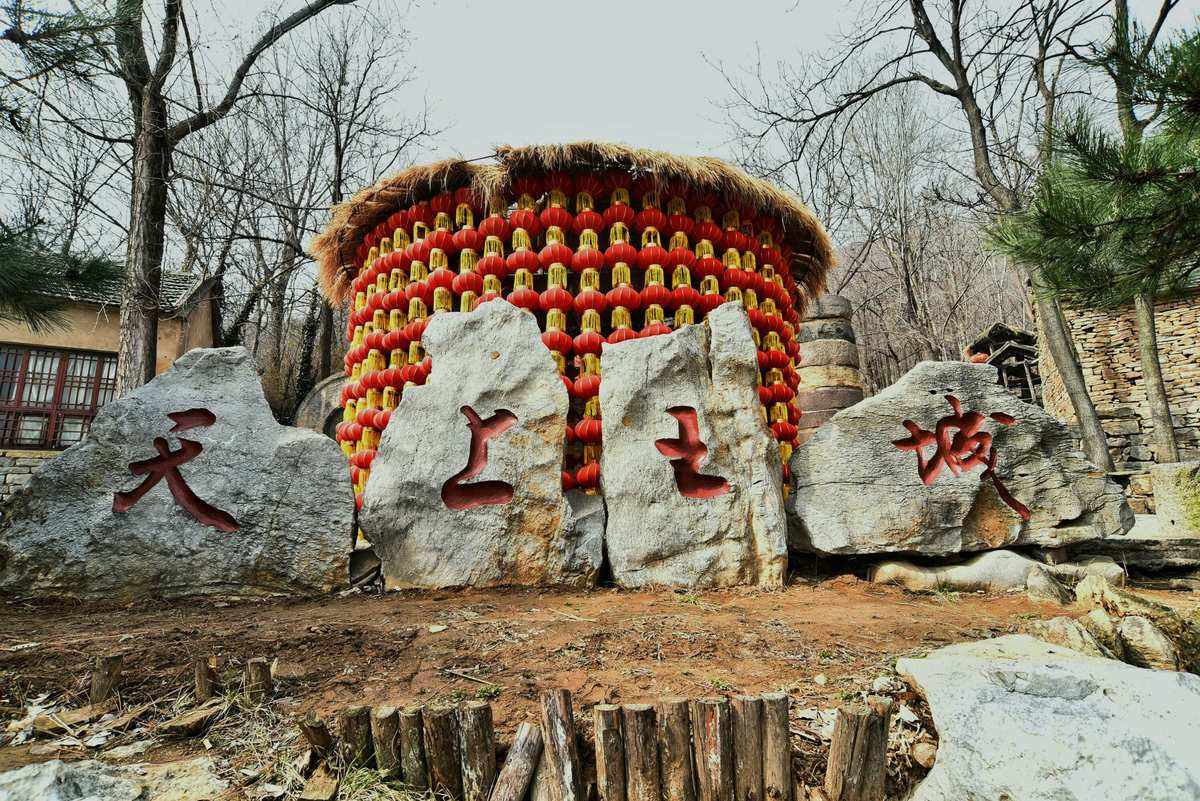 天上王城景区(天上王城景区图片)