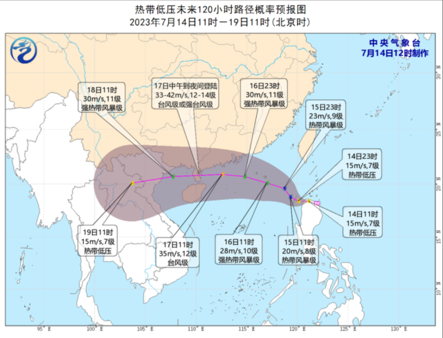 台风实时发布路径 台风泰利会登陆我国吗什么时候登陆