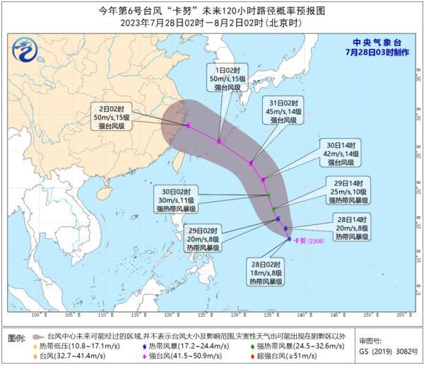 台风上海受影响吗 今年对上海影响大的台风