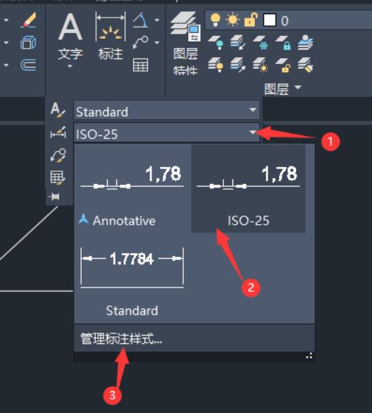 CAD怎么去掉标注的尺寸线(cad怎么去掉标注尺寸)