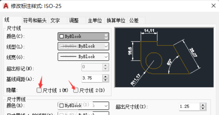 CAD怎么去掉标注的尺寸线(cad怎么去掉标注尺寸)