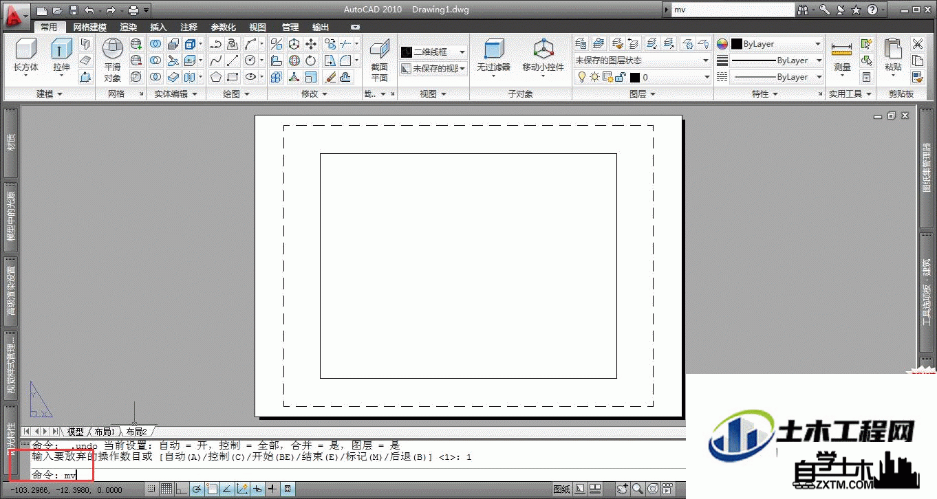 如何使用CAD的布局来制图？