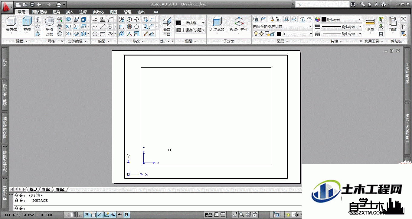 如何使用CAD的布局来制图？