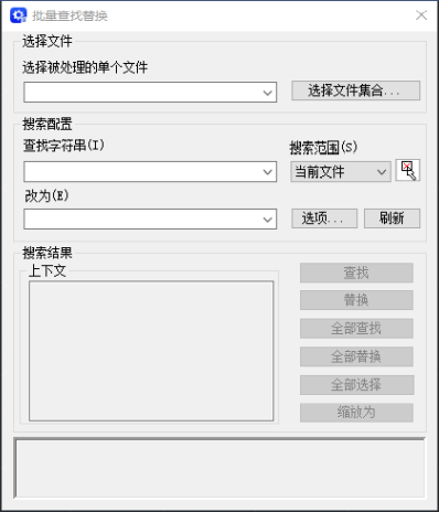 CAD软件中批量查找文字的技巧方法