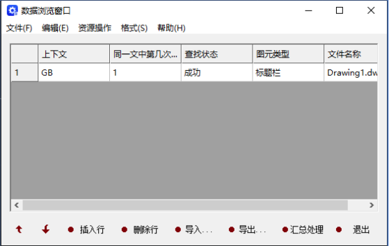 CAD软件中批量查找文字的技巧方法