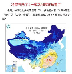 冷空气到广东变冷气_广东冬天多少度？