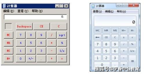 税务师 计算器快按冒烟了_今年的税务师考试计算器按得冒火星子啦！