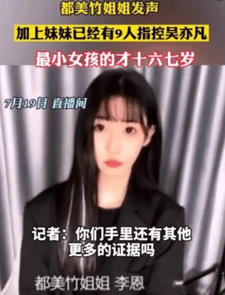 都美竹最新录音_都美竹风波后首次现身，换新发型心情大好，理发师却遭黑粉嘲讽