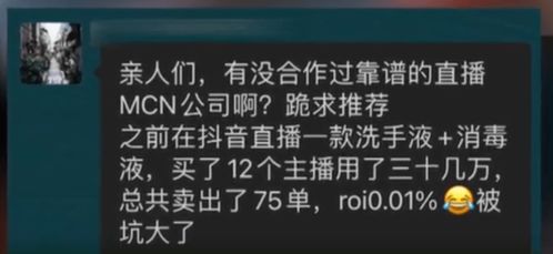 中消协点名小杨哥团队_摇一摇转广告、iPhone15“背刺”……中消协点名这些现象