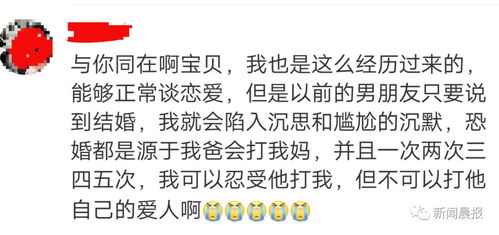 对家暴零容忍是共识更见行动_家暴不是家务事，必须零容忍