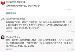 研究生迟到导师挨个质问引争议_研究生不在办公室，导师在群聊里挨个点名质问，言论中涉及地域引争议