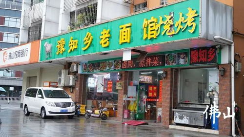 这家快餐店可以免费吃饭_正能量计划 | 暖！这家快餐店可以免费吃饭