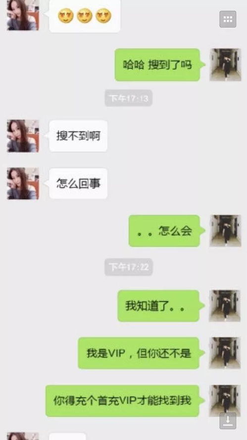 已婚男定期删除女客户聊天记录_已婚男人,频繁和异性聊天,最后的结局,逃不过这3种