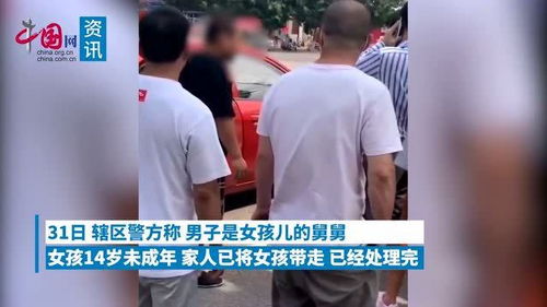 拖拽妻儿男子回应称非常后悔_拖拽妻儿男子回应称非常后悔：会好好跟老婆过日子