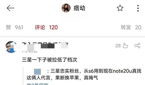 人民在线评网红痞幼盗用视频事件_人民在线评网红痞幼盗用视频：对内容创作群体不尊重