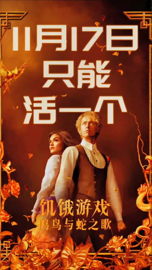 电影三大队今日上映_电影《三大队》单日票房夺冠 上映首日主创收大红花彰显追凶技能