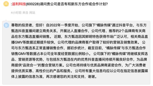 东方甄选小作文事件为何成国民话题_东方甄选“小作文”事件揭秘：谁是幕后黑手？孙东旭是...