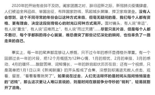 一个词形容2023_用以下82个成语形容我的2023年