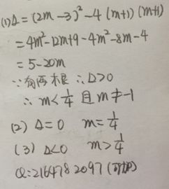 从小到大就没逃过数学题_万万没想到！从小到大就没逃过数学题