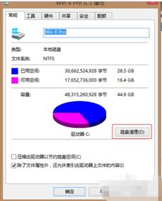 清理C盘四大绝招_电脑越用越卡怎么办？用这5个方法正确清理C盘,瞬间多出30G空间