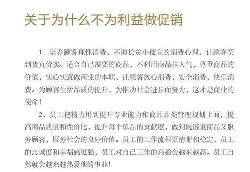 胖东来创始人规划员工月均收入超8000_胖东来创始人：员工平均工资最低到手7000元，不想上班不允许不批假  雷军夸它在零售业是神一般存在【附零售行业前景分析】