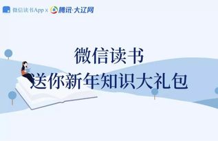 开封100本新年好书_开封人跨年必去！京东图书邀你一起“开封”新书