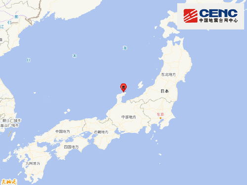 日本近海7.4级地震_日本本州西岸近海发生7.4级地震